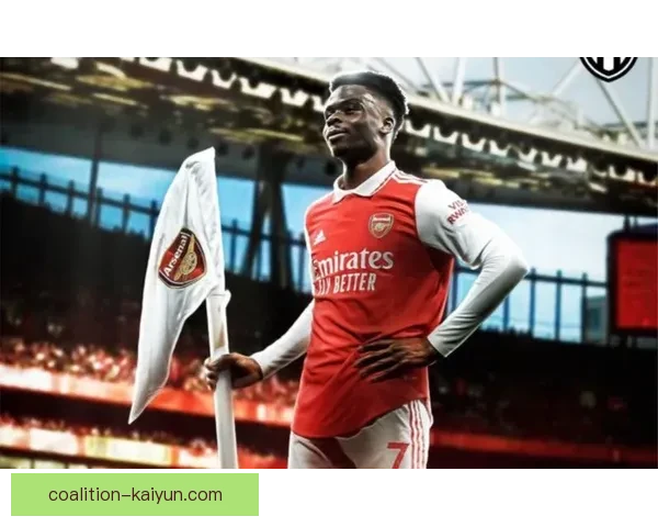 萨卡：边路突破的巧妙技艺助阿森纳稳步提升竞争力