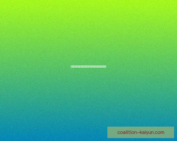 伯恩利最新数据分析显示球队表现稳健，持续提升中。