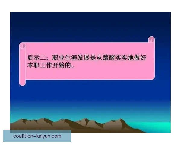 罗德里谈及偶像与榜样，分享个人职业生涯发展中的影响与启示